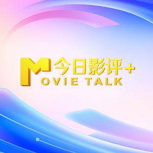 早熟情人